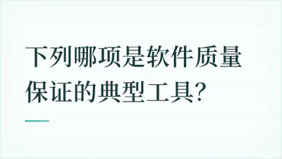 题目配图