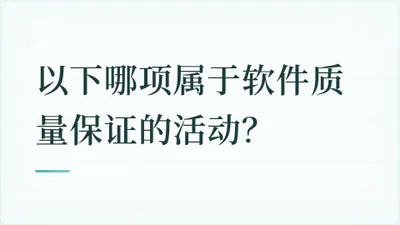 题目配图