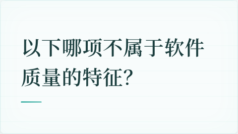 题目配图