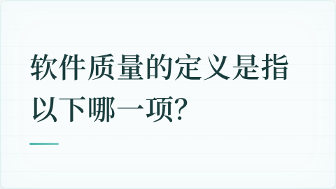 题目配图