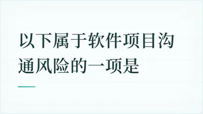 题目配图