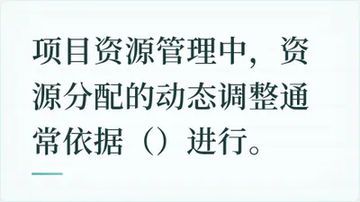 题目配图