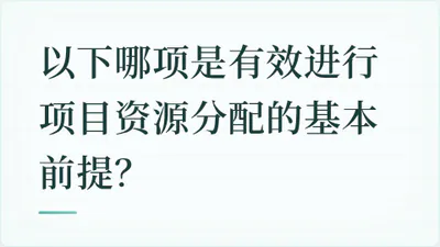 题目配图