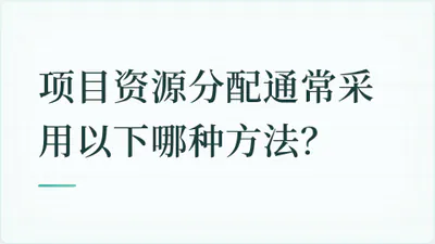 题目配图