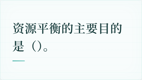 题目配图