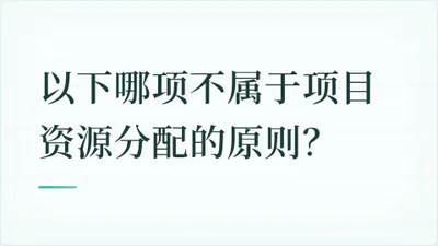 题目配图