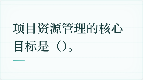 题目配图