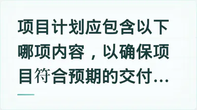 题目配图