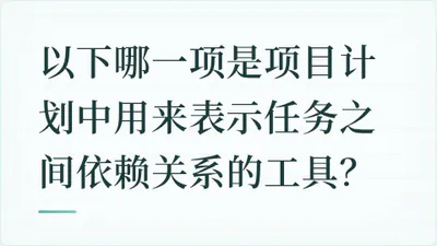 题目配图