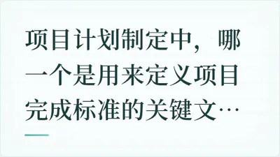 题目配图