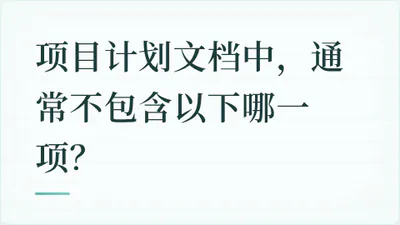 题目配图