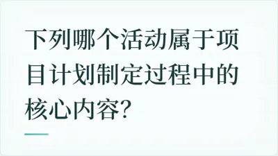 题目配图