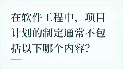 题目配图