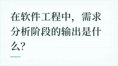 题目配图