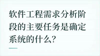 题目配图