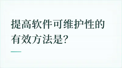 题目配图