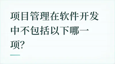 题目配图