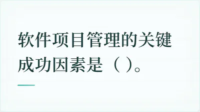 题目配图