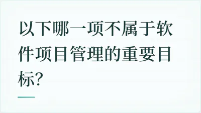 题目配图