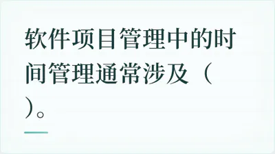 题目配图
