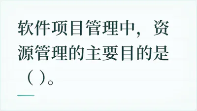 题目配图