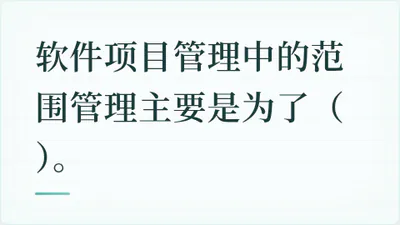 题目配图