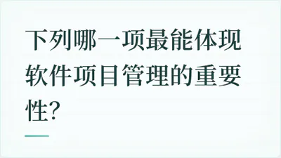 题目配图