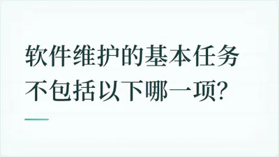 题目配图