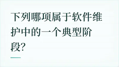 题目配图