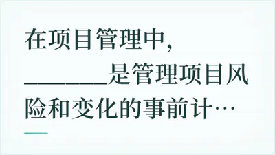 题目配图