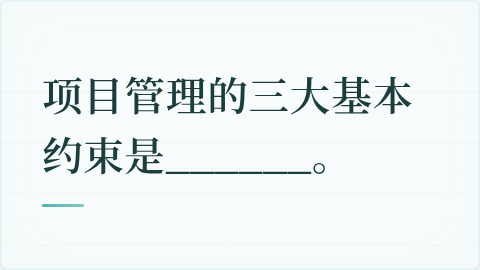 题目配图