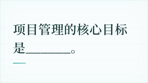 题目配图