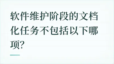题目配图