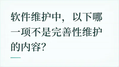 题目配图