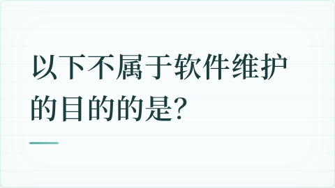 题目配图