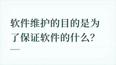 题目配图