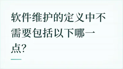 题目配图