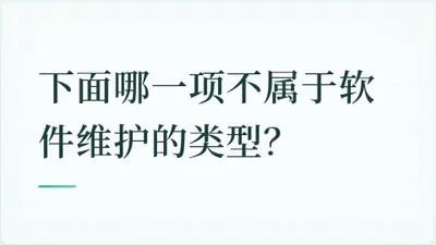 题目配图