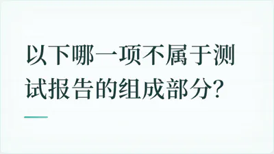 题目配图