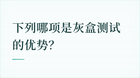 题目配图