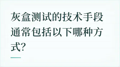 题目配图