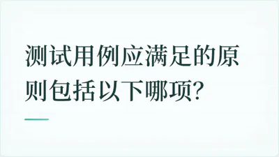 题目配图