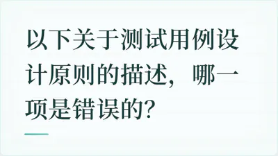 题目配图