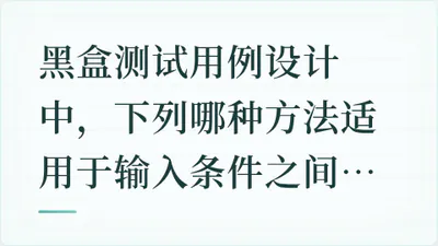 题目配图