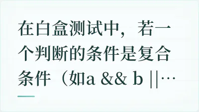 题目配图
