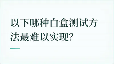 题目配图