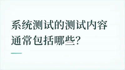题目配图