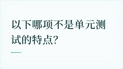 题目配图