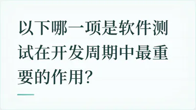 题目配图