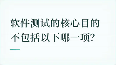 题目配图